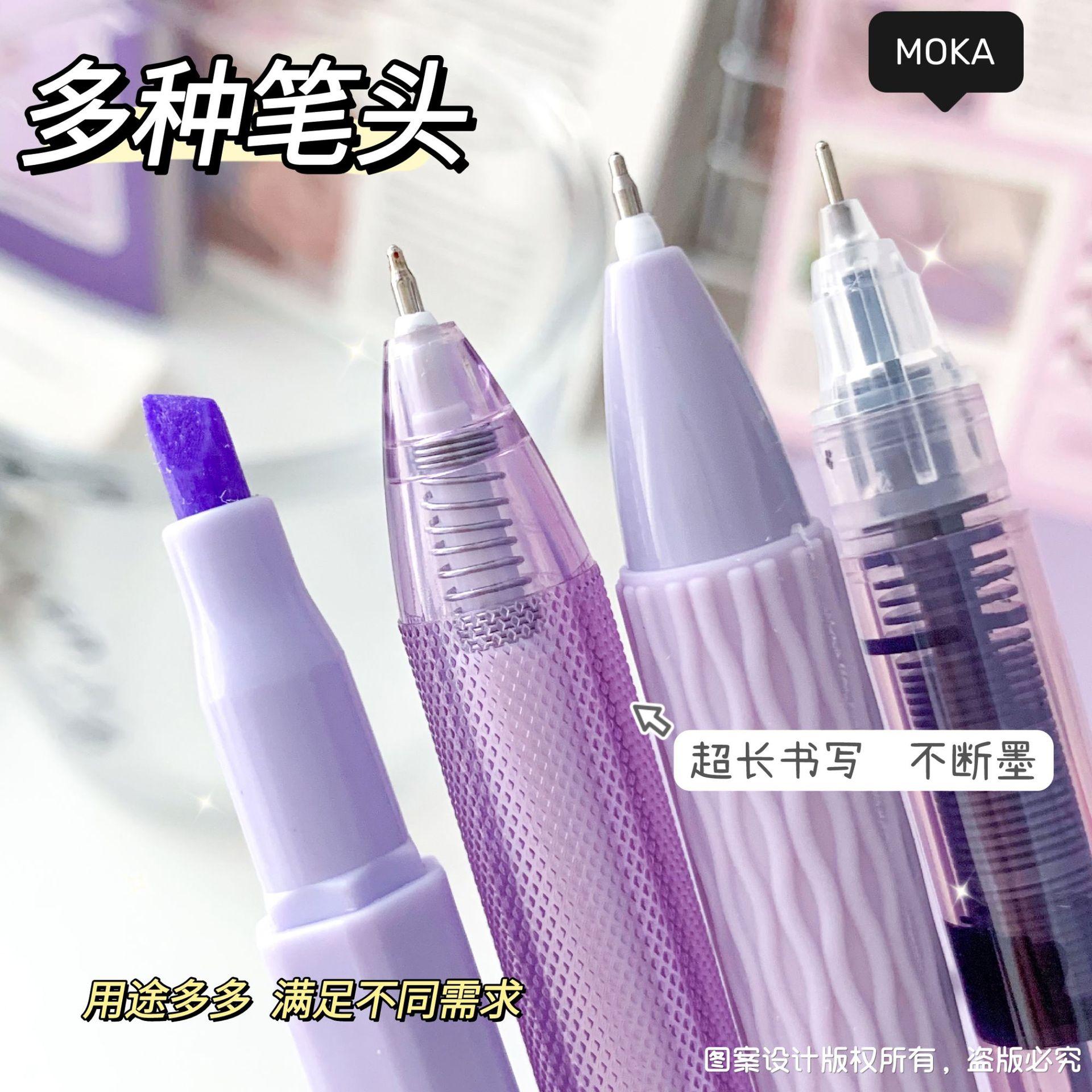 🖊️ 傾城系刷題筆 ✨7支裝超值組