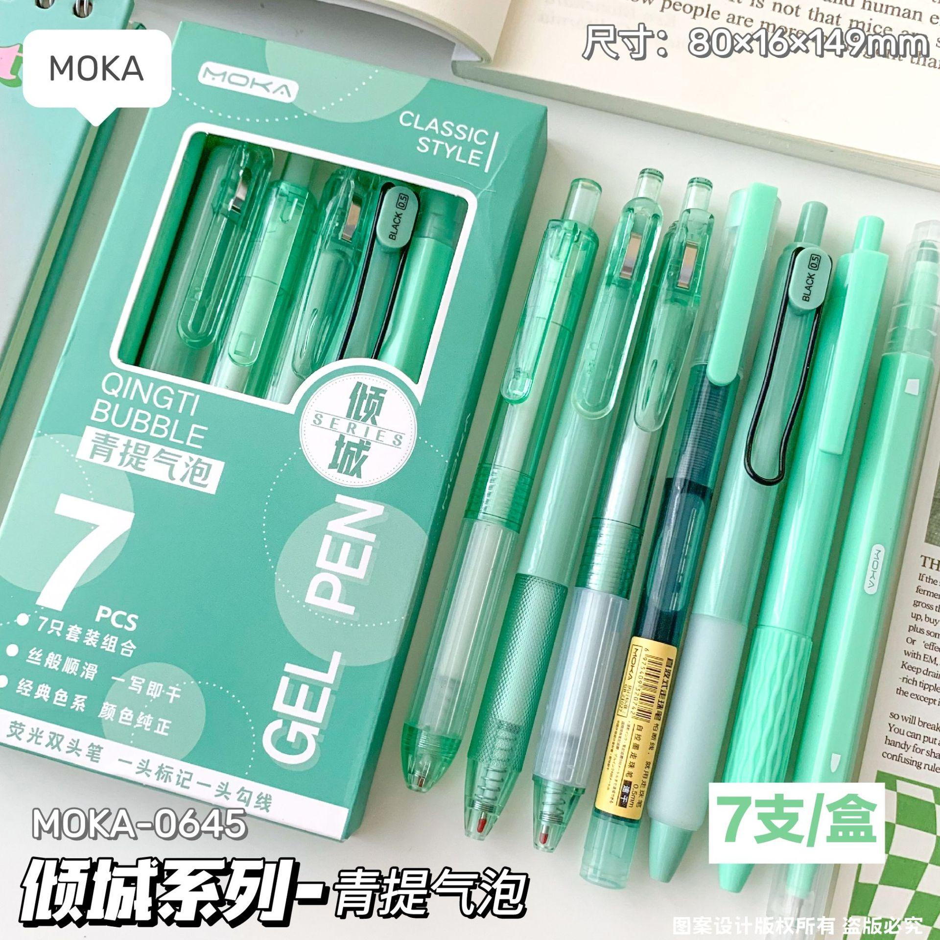🖊️ 傾城系刷題筆 ✨7支裝超值組