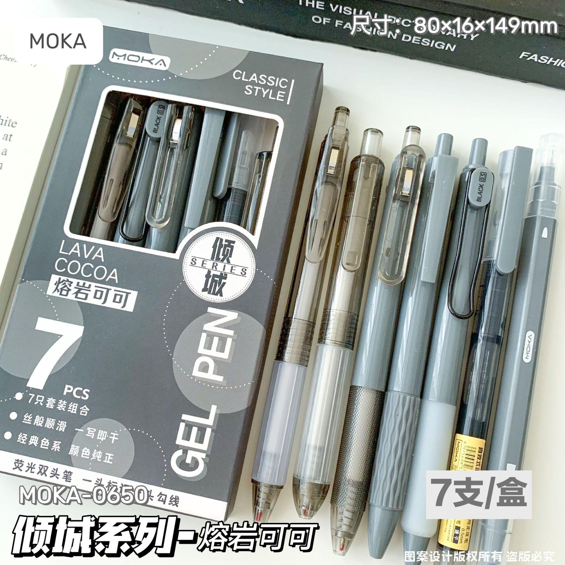 🖊️ 傾城系刷題筆 ✨7支裝超值組