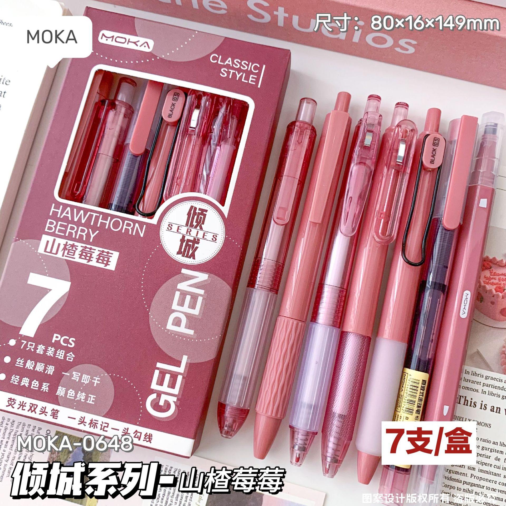 🖊️ 傾城系刷題筆 ✨7支裝超值組
