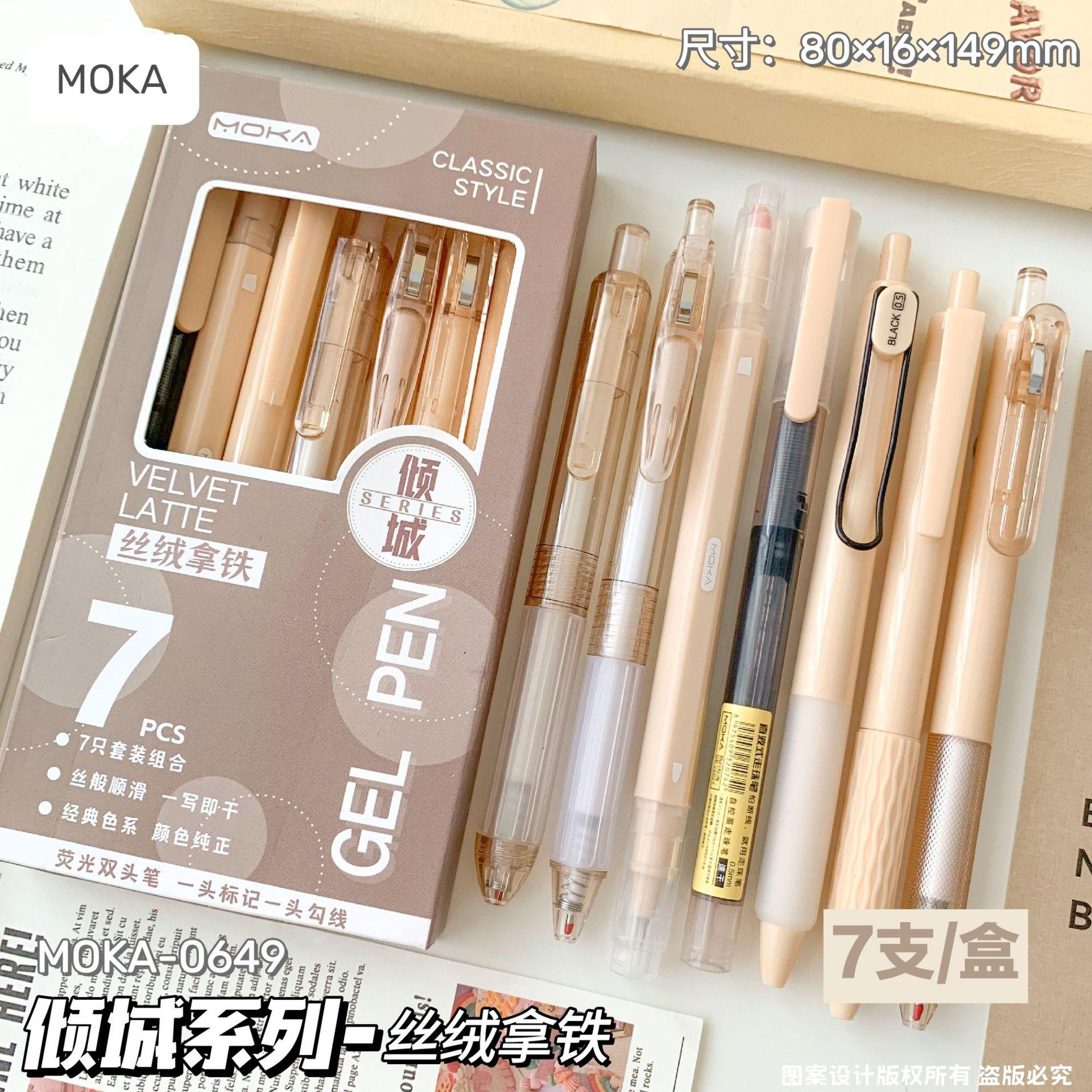 🖊️ 傾城系刷題筆 ✨7支裝超值組