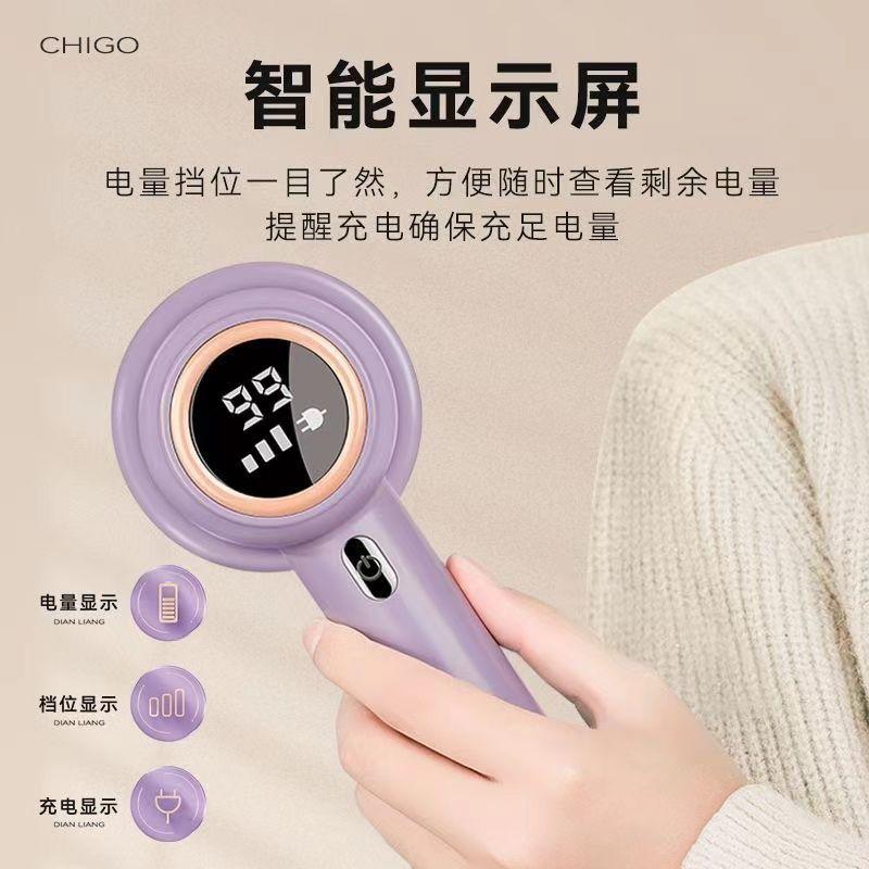 🌀 志高焕新毛球修剪器