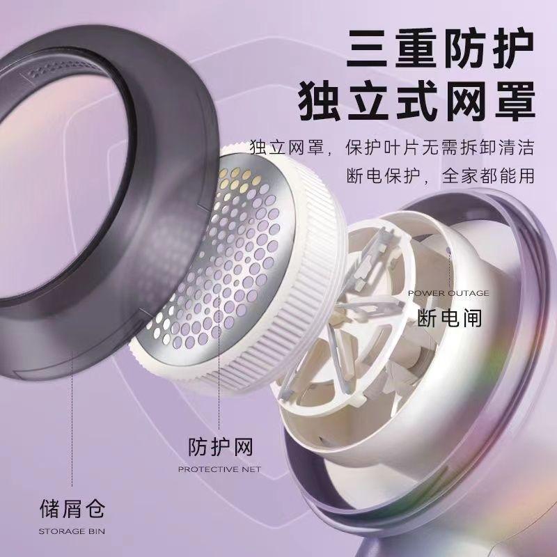 🌀 志高焕新毛球修剪器