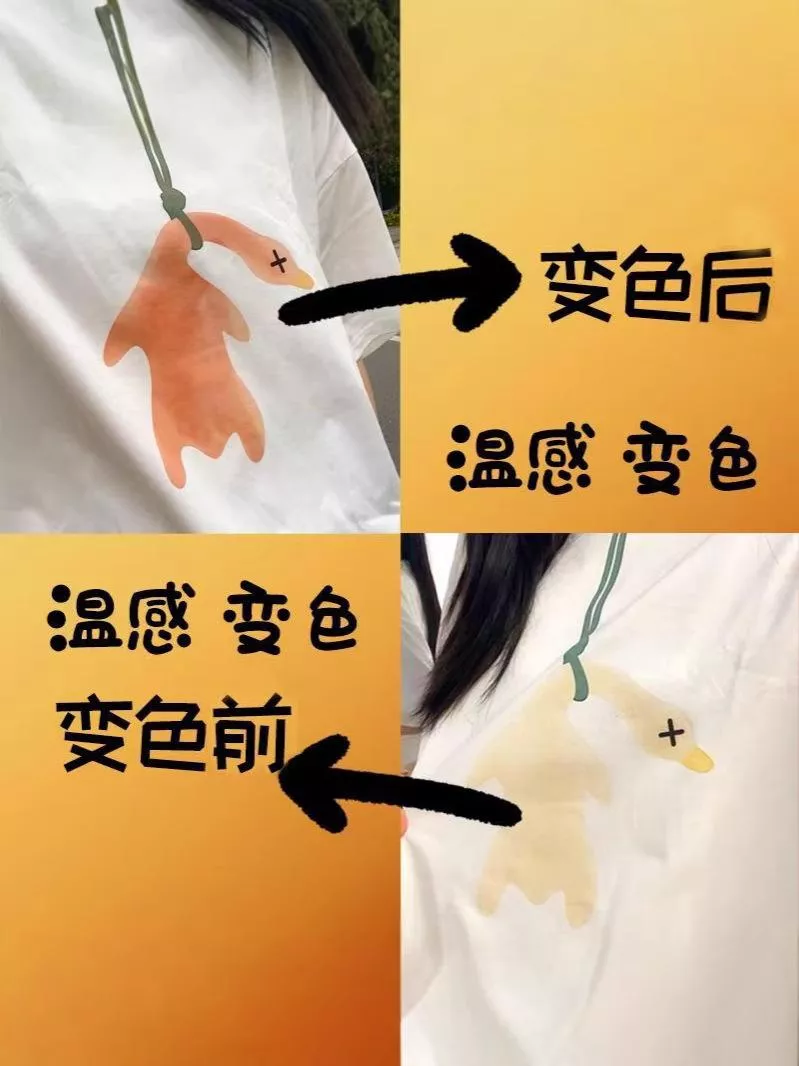 🦆 會變色新奇出圈高級棉感變色烤鴨圖案圓領短袖