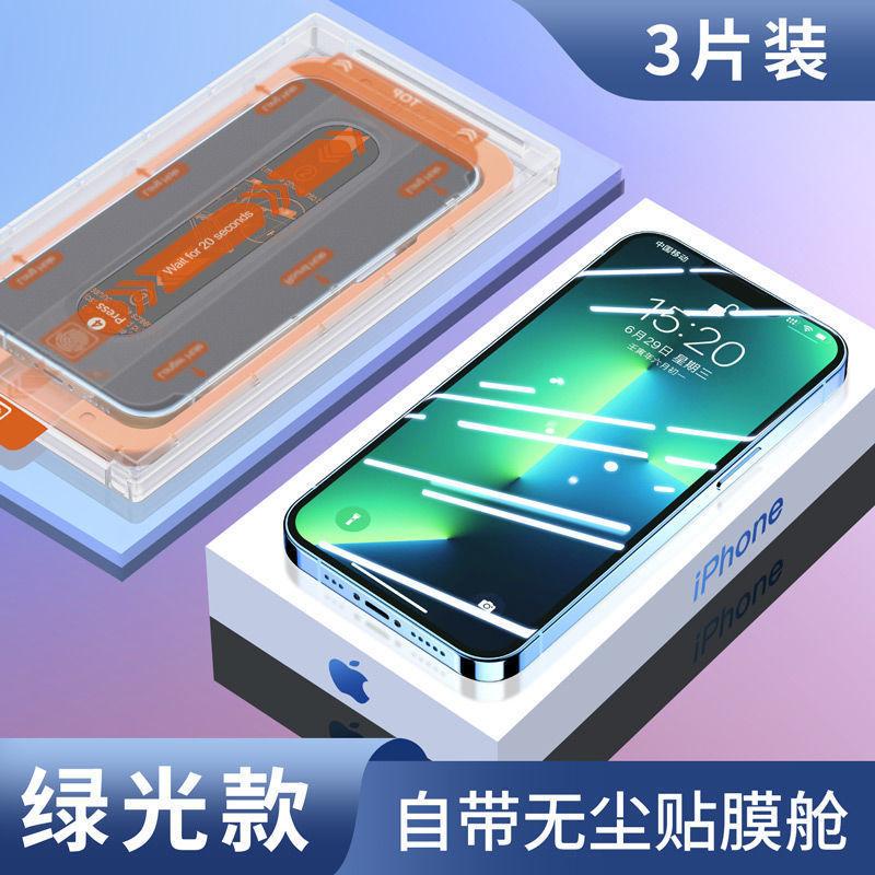 📱✨ iPhone 無塵艙貼膜神器來了！| iPhone16系列