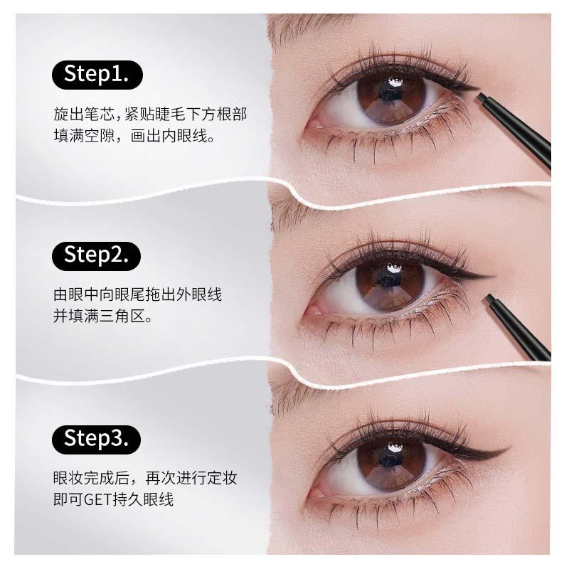 🎯 GE COMO 絲柔持色眼線膠筆