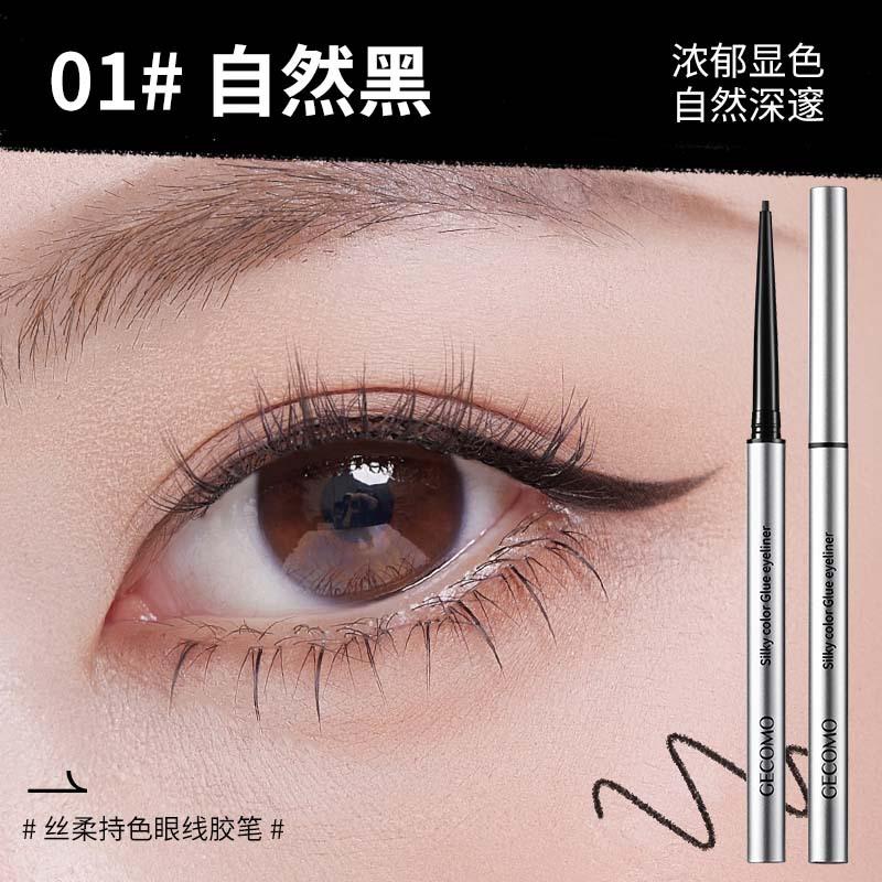 🎯 GE COMO 絲柔持色眼線膠筆