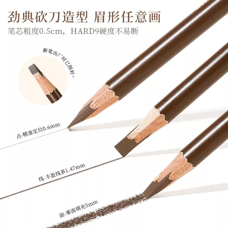 🌟 XIXI 匠心柔霧砍刀眉筆 🌟