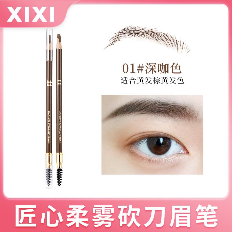🌟 XIXI 匠心柔霧砍刀眉筆 🌟