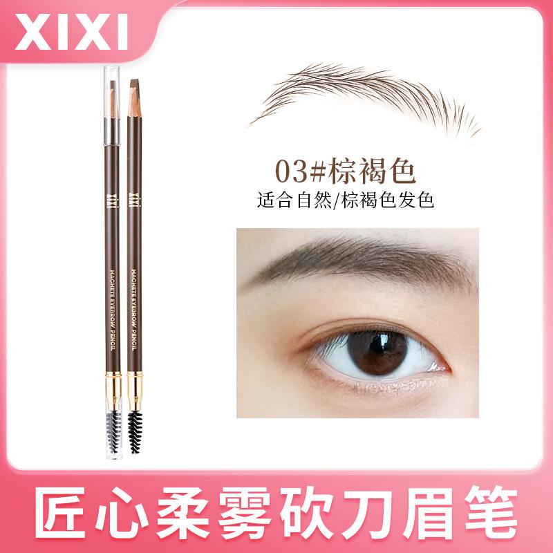 🌟 XIXI 匠心柔霧砍刀眉筆 🌟