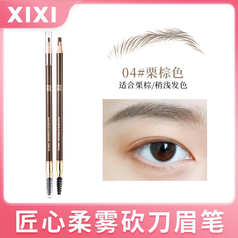 🌟 XIXI 匠心柔霧砍刀眉筆 🌟