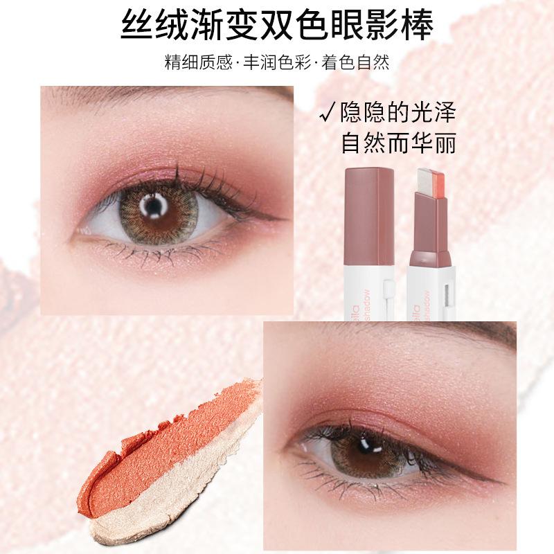 🌈 Lameila 漸層雙色眼影棒