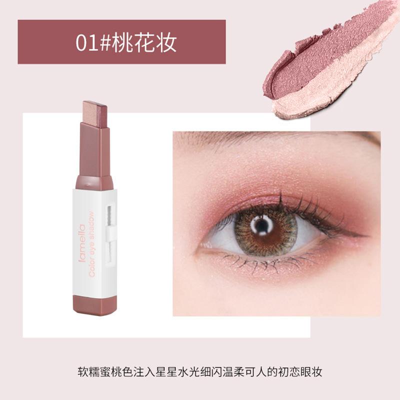 🌈 Lameila 漸層雙色眼影棒