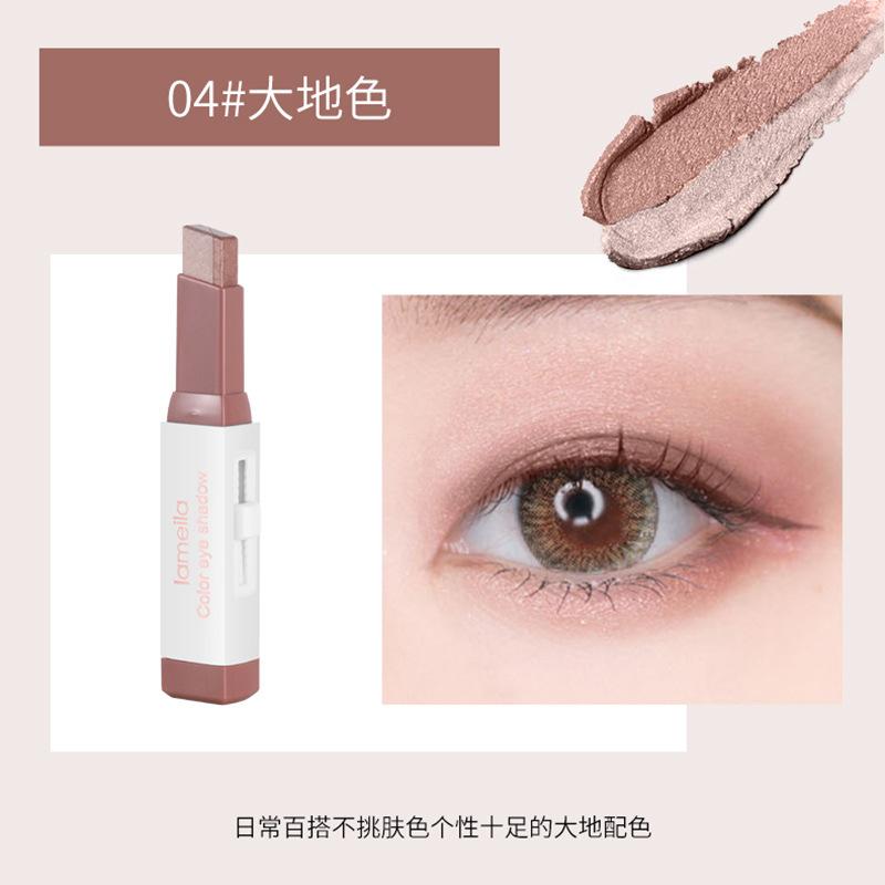 🌈 Lameila 漸層雙色眼影棒