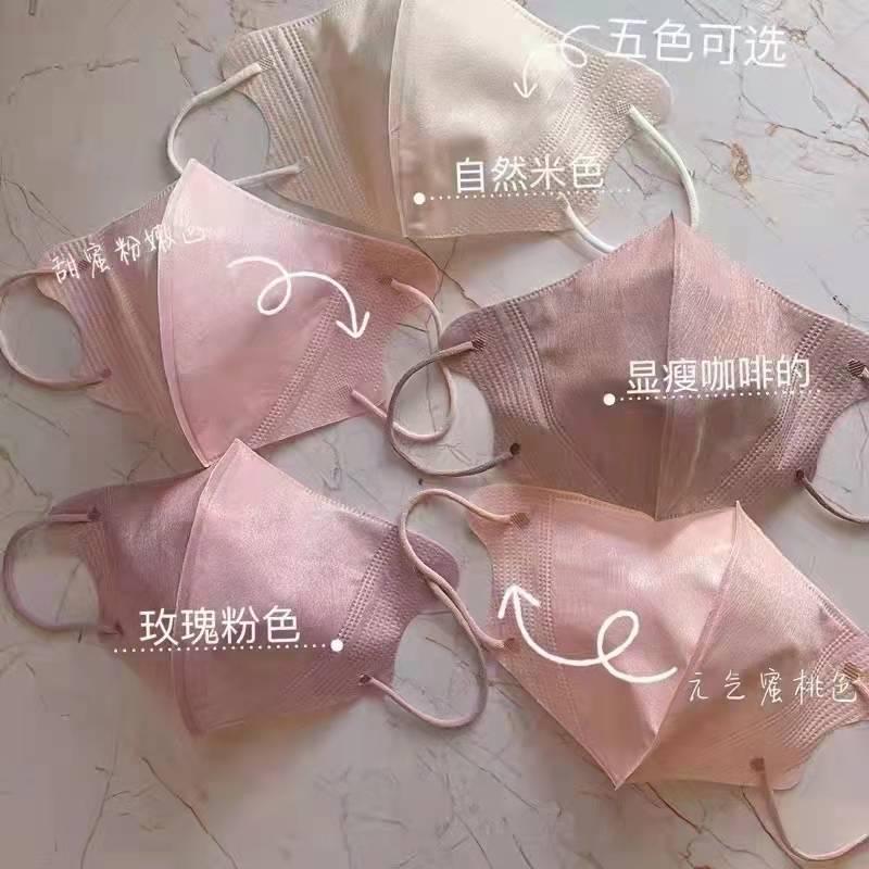😷 甜寵少女色立體口罩
