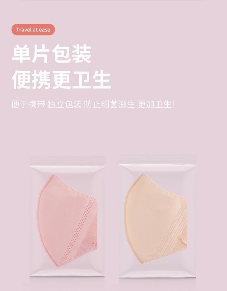 😷 甜寵少女色立體口罩