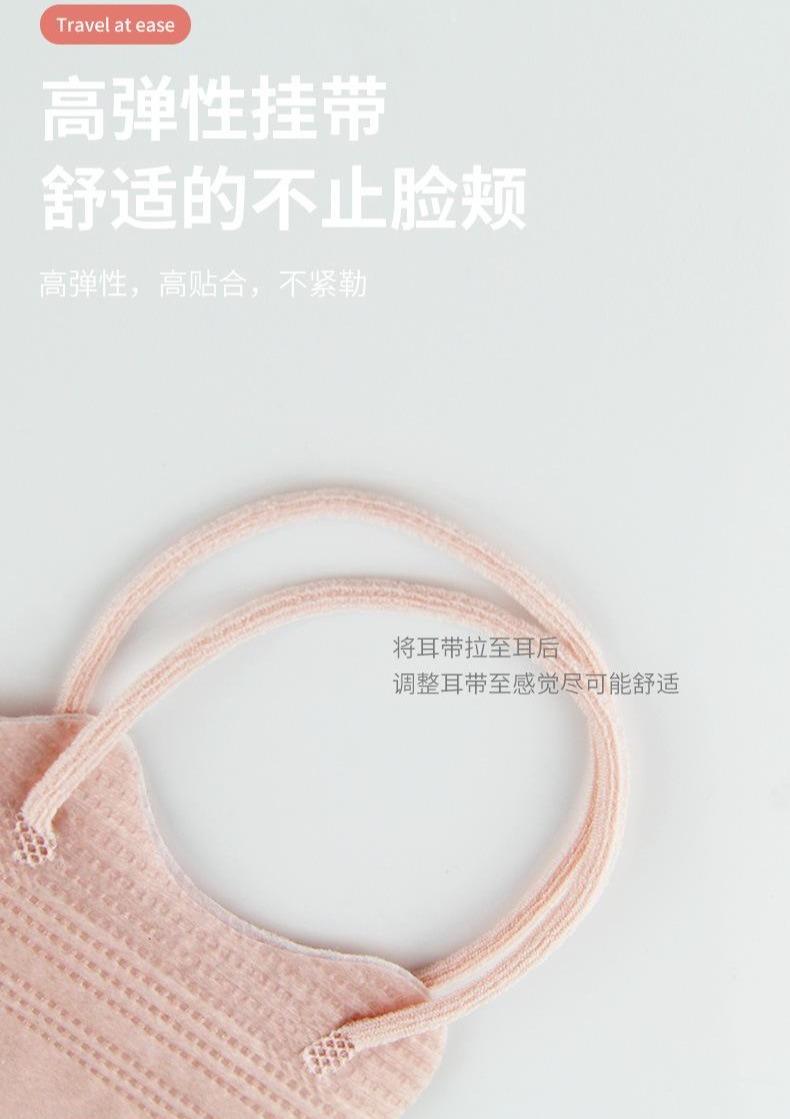 😷 甜寵少女色立體口罩