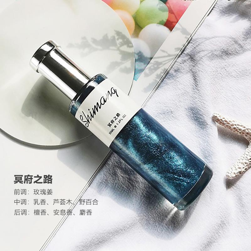 💫 Shimang 閃耀香水｜30ml
