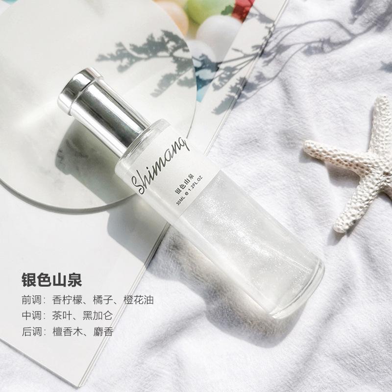 💫 Shimang 閃耀香水｜30ml