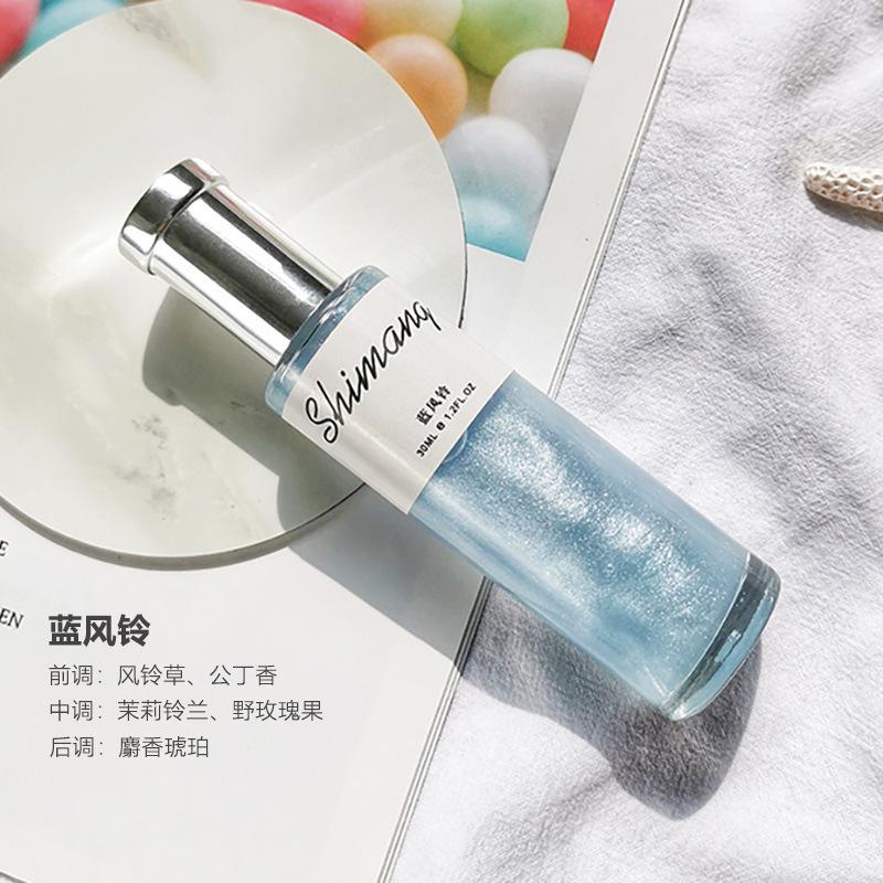 💫 Shimang 閃耀香水｜30ml