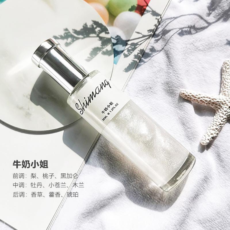 💫 Shimang 閃耀香水｜30ml
