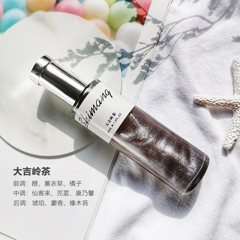 💫 Shimang 閃耀香水｜30ml