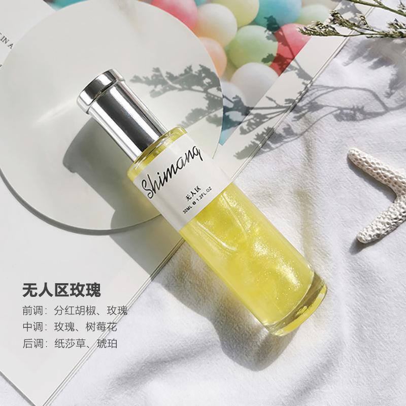 💫 Shimang 閃耀香水｜30ml