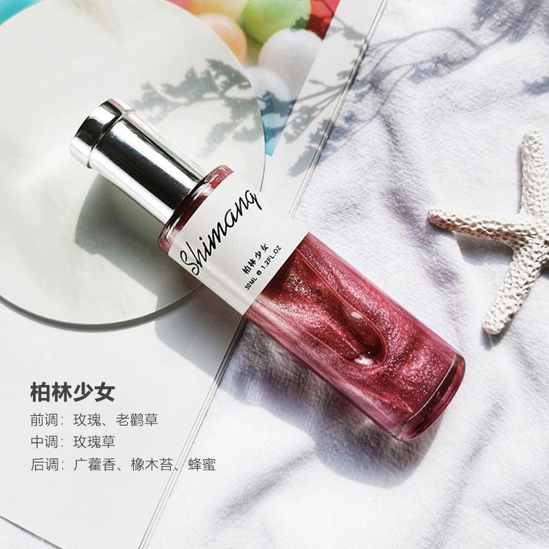 💫 Shimang 閃耀香水｜30ml