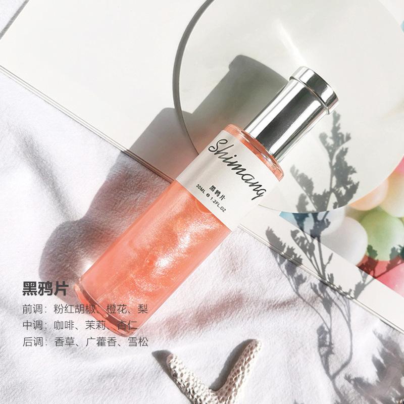 💫 Shimang 閃耀香水｜30ml