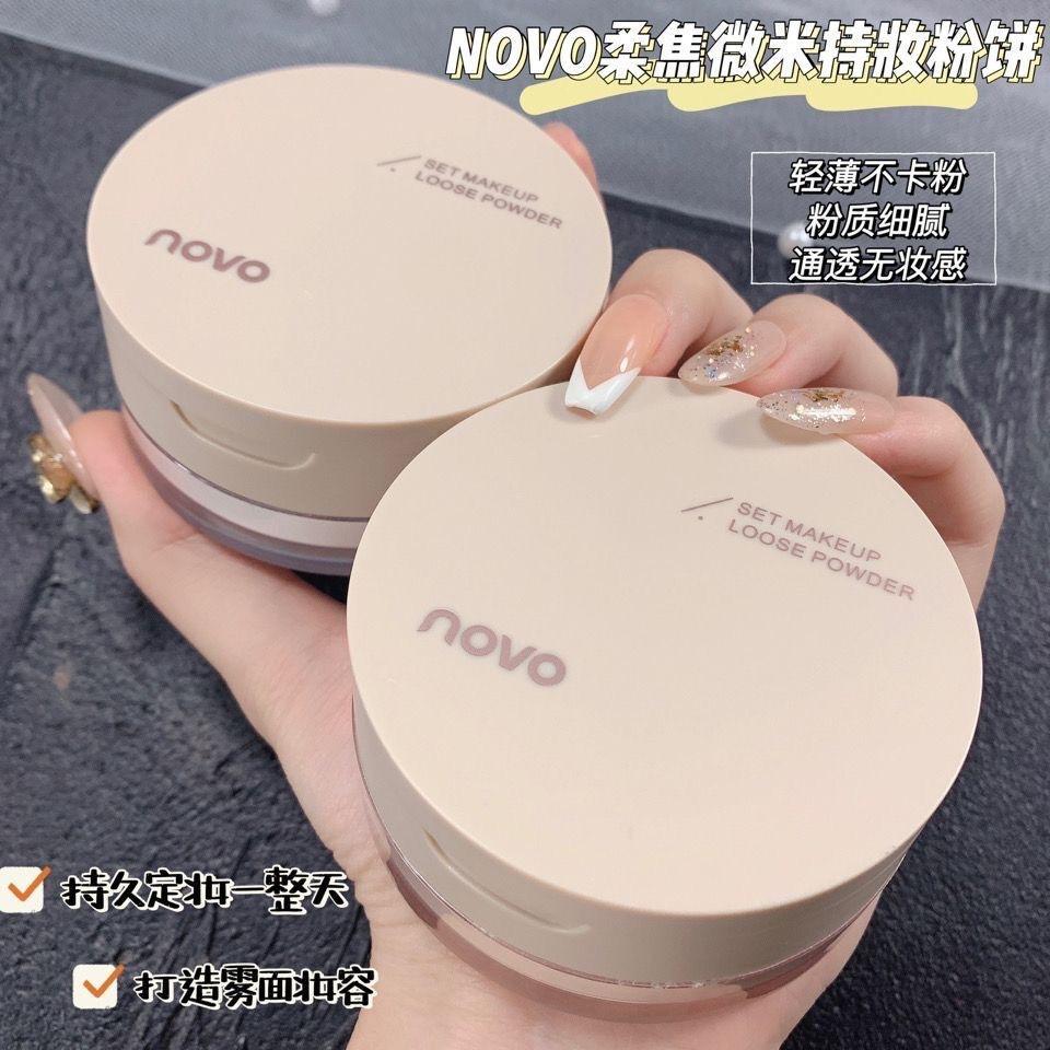 🩰 NOVO柔焦微米持妝粉餅｜霧面不黏膩，定妝超服貼！
