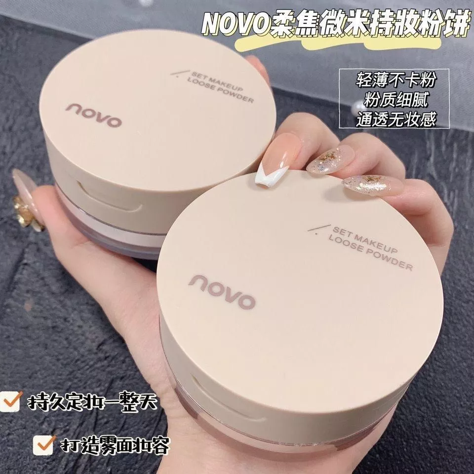 🩰 NOVO柔焦微米持妝粉餅｜霧面不黏膩，定妝超服貼！