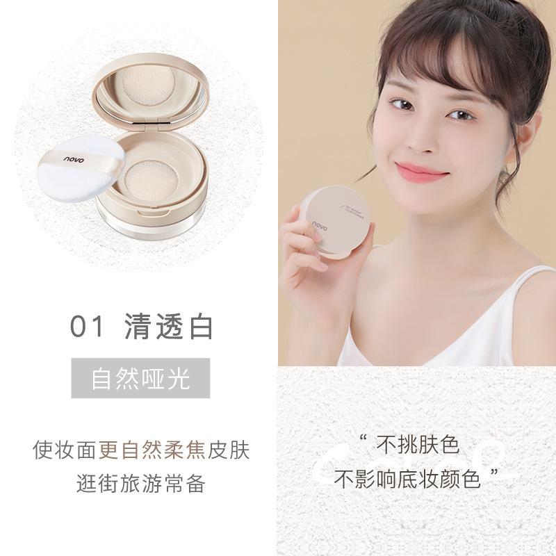 🩰 NOVO柔焦微米持妝粉餅｜霧面不黏膩，定妝超服貼！