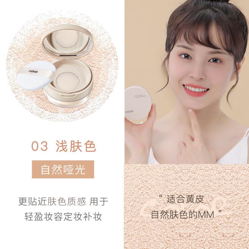🩰 NOVO柔焦微米持妝粉餅｜霧面不黏膩，定妝超服貼！