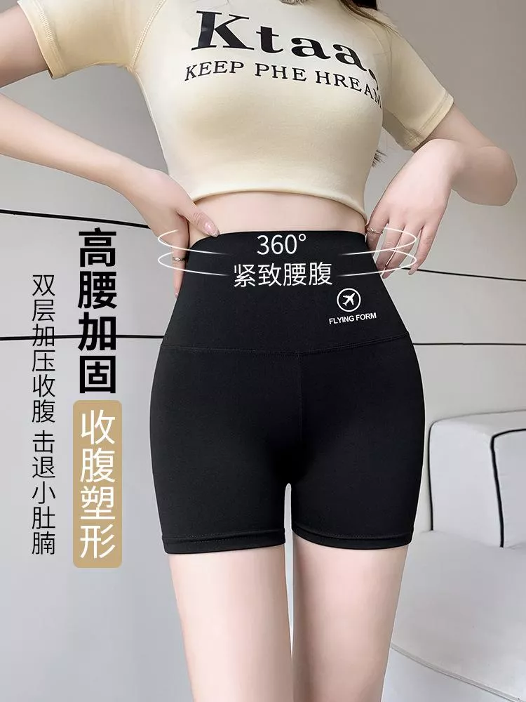 🍑 塑形鯊魚皮安全褲｜高腰收腹 X 提臀塑身