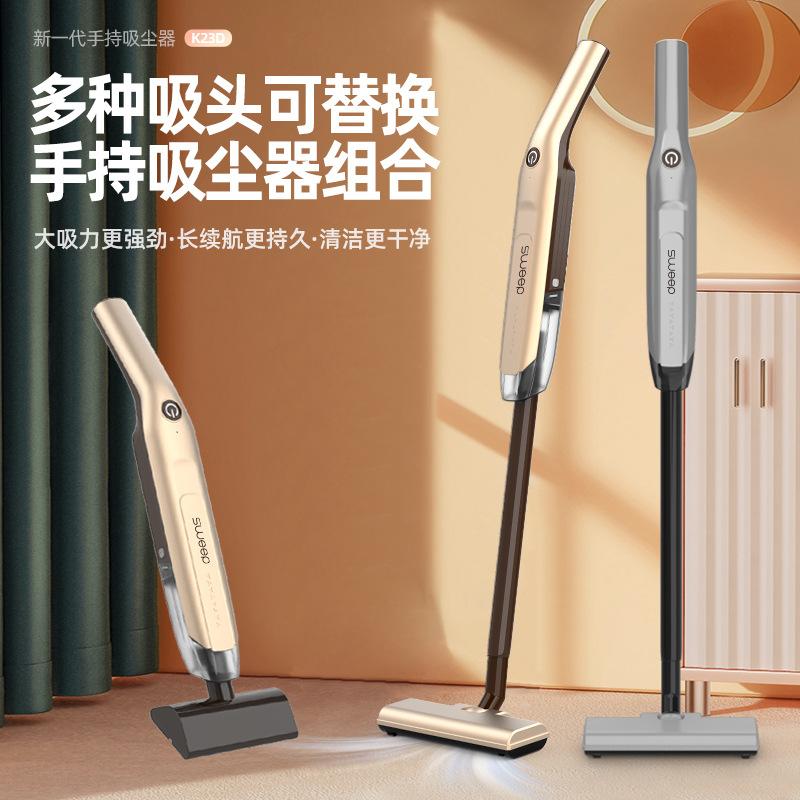 ✨多功能手持吸塵器✨