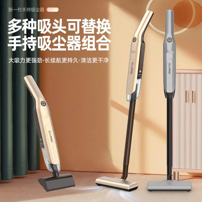 ✨多功能手持吸塵器✨