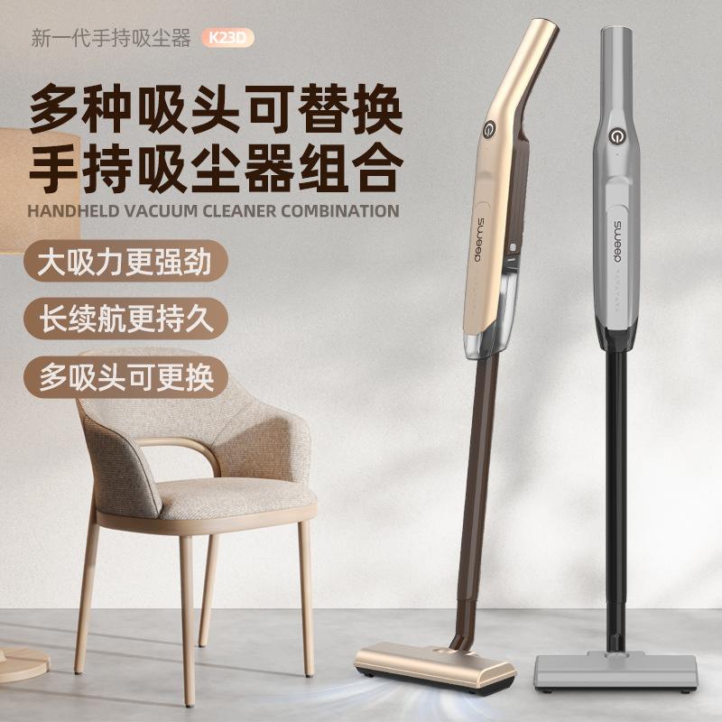 ✨多功能手持吸塵器✨