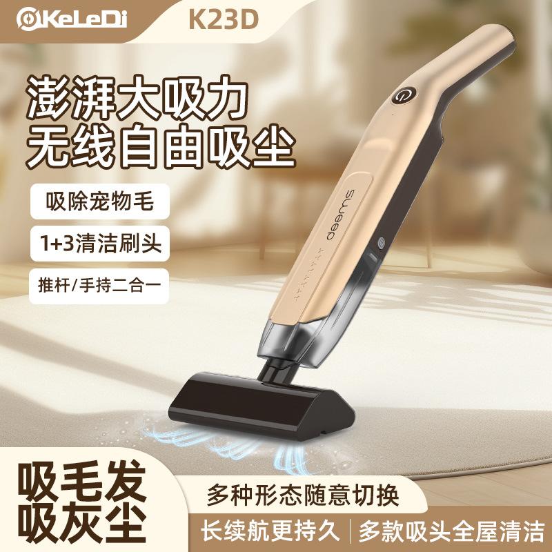 ✨多功能手持吸塵器✨
