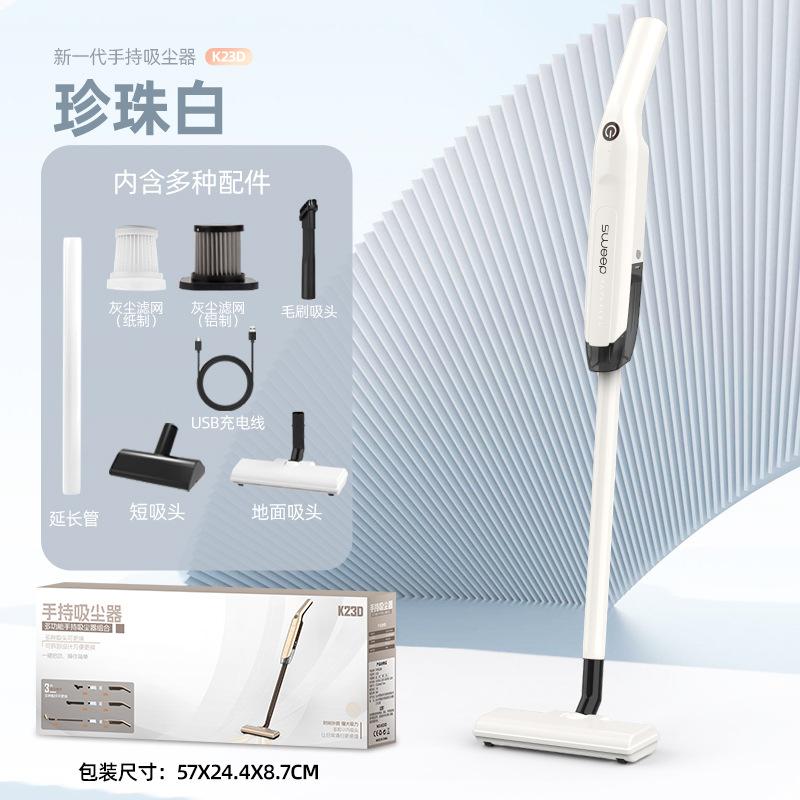 ✨多功能手持吸塵器✨