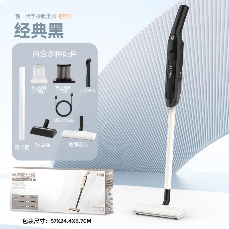 ✨多功能手持吸塵器✨