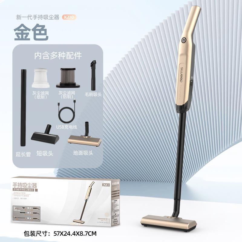 ✨多功能手持吸塵器✨