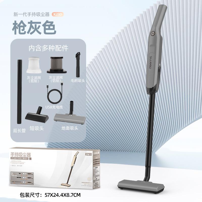 ✨多功能手持吸塵器✨