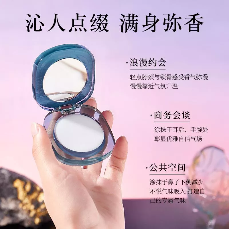 💫 TVLV 固體香膏系列