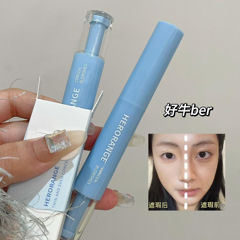✨ HERORANGE 薄薄匀净遮瑕乳 ✨