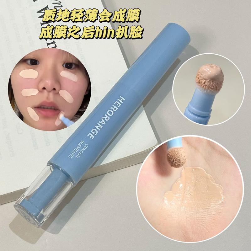 ✨ HERORANGE 薄薄匀净遮瑕乳 ✨