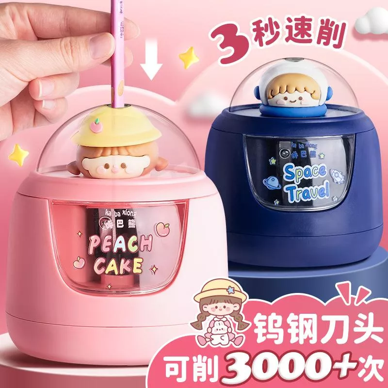 ✨【電池款】卡巴熊電動削筆器✨