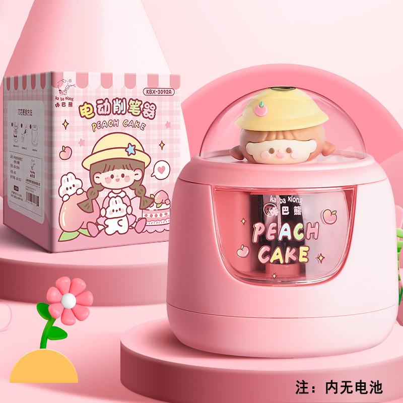 ✨【電池款】卡巴熊電動削筆器✨