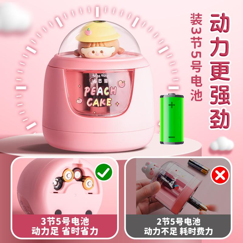 ✨【電池款】卡巴熊電動削筆器✨
