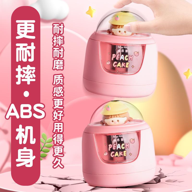 ✨【電池款】卡巴熊電動削筆器✨