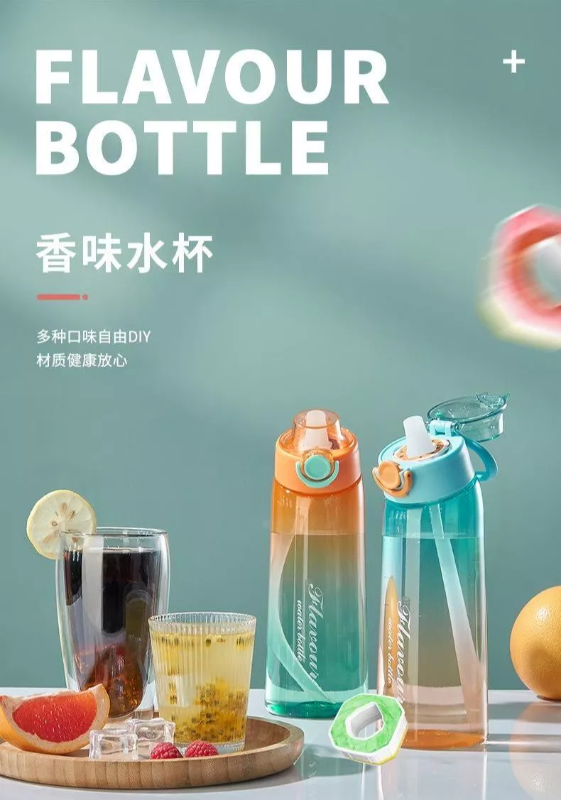 💧【喝水變好玩！】900ML香味運動水杯＋隨機5款香味環